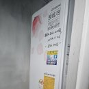 대성쎌틱보일러홍성