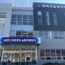 태백시농업기술센터 | [태백농업기술센터] 태백 2025년 새해농업인 교육...산나물(산채) 교육