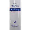건강예쁜약국 네이버블로그