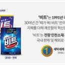 아로마세탁 이미지