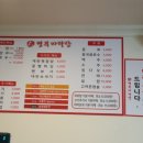 명부마라탕 이미지