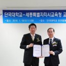 천안교육청 이미지