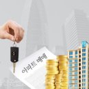 신한부동산중개사무소 이미지