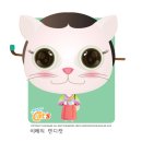 캔디캣