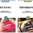 수원정보과학고등학교 이미지