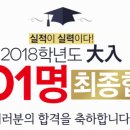 지트에듀케이션죽전학원 네이버블로그