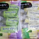 떡메는아침