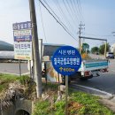 칠곡군립노인요양병원 이미지