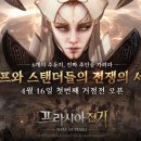 공성전기 MHN스포츠