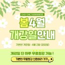 영어생활회화(기초반) 이미지