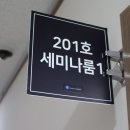 [독산, 가산] FLC 독산캠퍼스