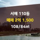 천지공인중개사사무소 이미지