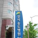 서울시니어스약국 이미지