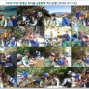 삼포마을 정자 - 1716 | 삼포마을 정자