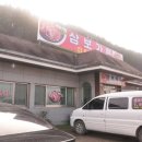 삼보가든 이미지