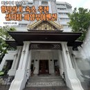 치앙마이 한달살기 숙소 추천, 산티탐 비앙부아맨션 후기