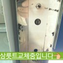 둔촌세계로약국 이미지