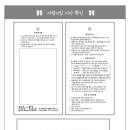 영진사 이미지