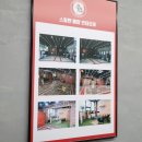 스팀맨쌍문점
