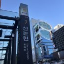 미희네 | 신논현피부과 미희주사 옆볼패임 후기 효과