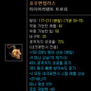 포스타크 이미지