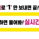 (주) 재미연구소 이미지