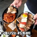 막창도둑 - 의성군 염매시장길 23-1 | 막창도둑