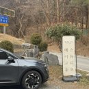 (유)길인테리어 | 대전 웨딩스냅 메이크유스튜디오 촬영후기