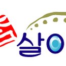 완도산참전복구이
