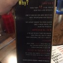 촌놈푸줏간 이미지