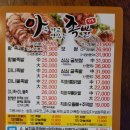 아주싸고맛있는족발 이미지