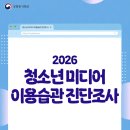 올바른생활미디어
