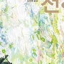 온다 이미지