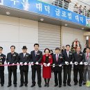 대덕구노인종합복지회관 이미지