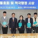 평택시, 2024년 하반기 적극행정 우수공무원 선발 시상 이미지