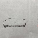 위진산화상헌향헌다수어(爲山和尙獻香獻茶垂語) 이미지