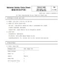 SUS-COAT L-316 이미지