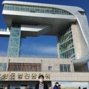 금강산공인중개사사무소 이미지