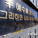 광주수정교회 이미지