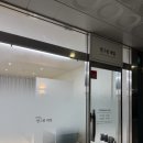 연그린네일