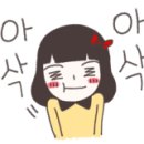 소문난더덕생삼겹살