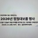 왕궁면행정복지센터 이미지