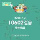 롯데쇼핑(주)롯데슈퍼광주점 | 임신 30주차 일상기록 - 참을 수 없는 존재의 무거움(feat. 양배추크기)