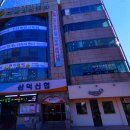 트인세무회계 이미지