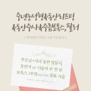 우리가정의원 이미지