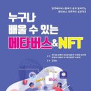 대구광역시립 동부도서관 네이버블로그