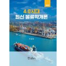 삼영사 이미지