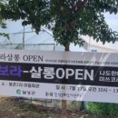 미보라 이미지