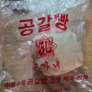 원보병가 네이버블로그