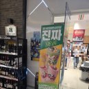 세븐일레븐 동탄역사점 | 세븐일레븐 일본 오리지널 과일 스무디 시도해본 후기 내돈내산 (애매한 맛 평가)